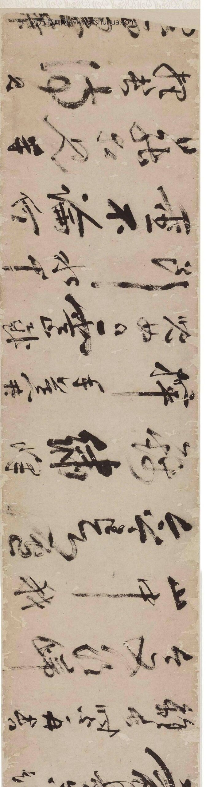 释今释(金堡)_海幢行荅伍铁山(瑞隆)卷__