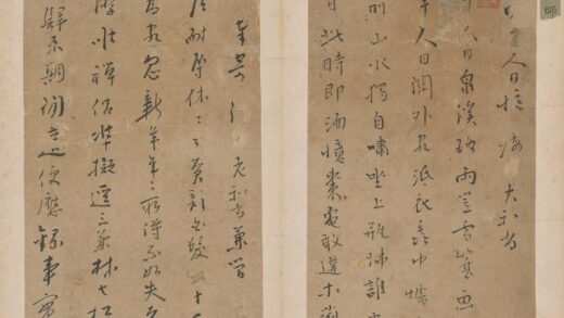 释函可 诗作二首寄海O老和尚.jpg