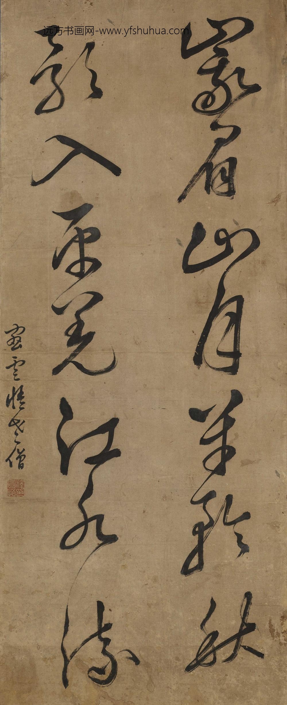 释圆悟_李白峨嵋山月歌
