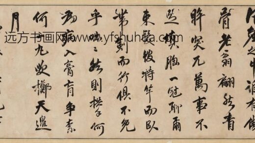 释大成 题应渔石像卷.jpg