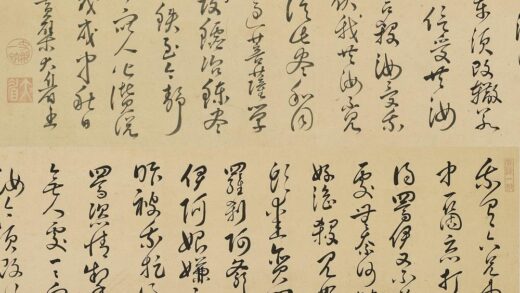 释大眉 寒山诗.jpg
