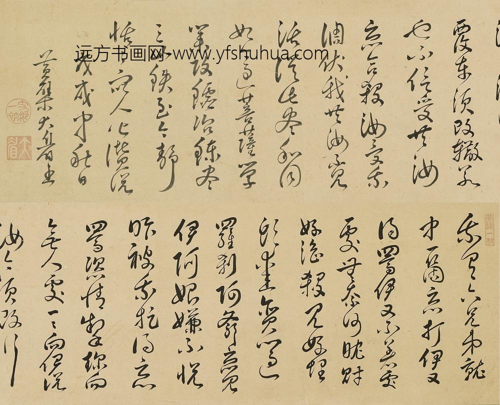释大眉_寒山诗