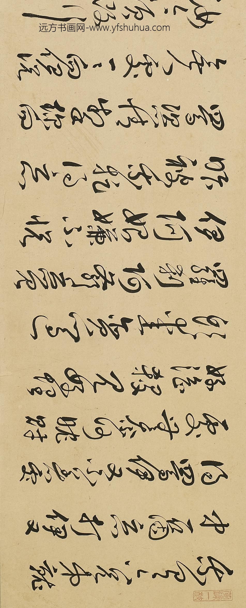 释大眉_寒山诗_