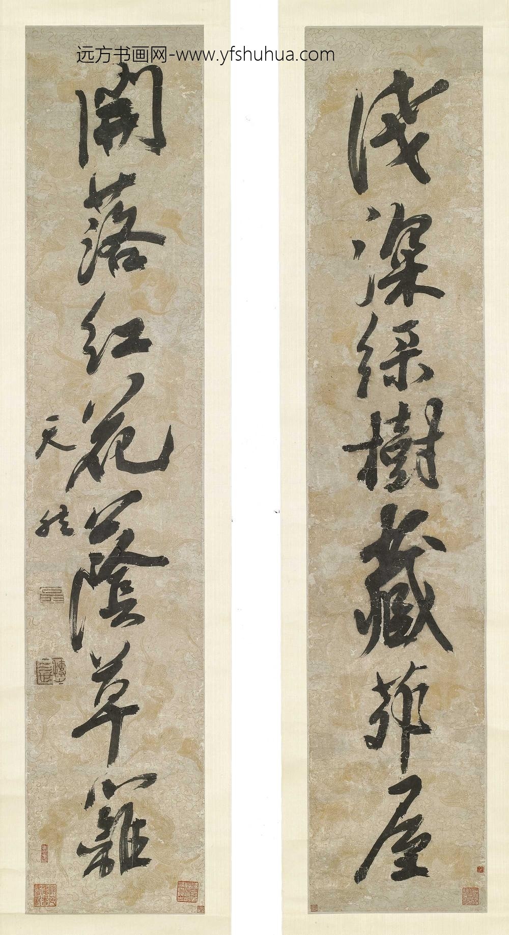释天然_浅深开落七言联