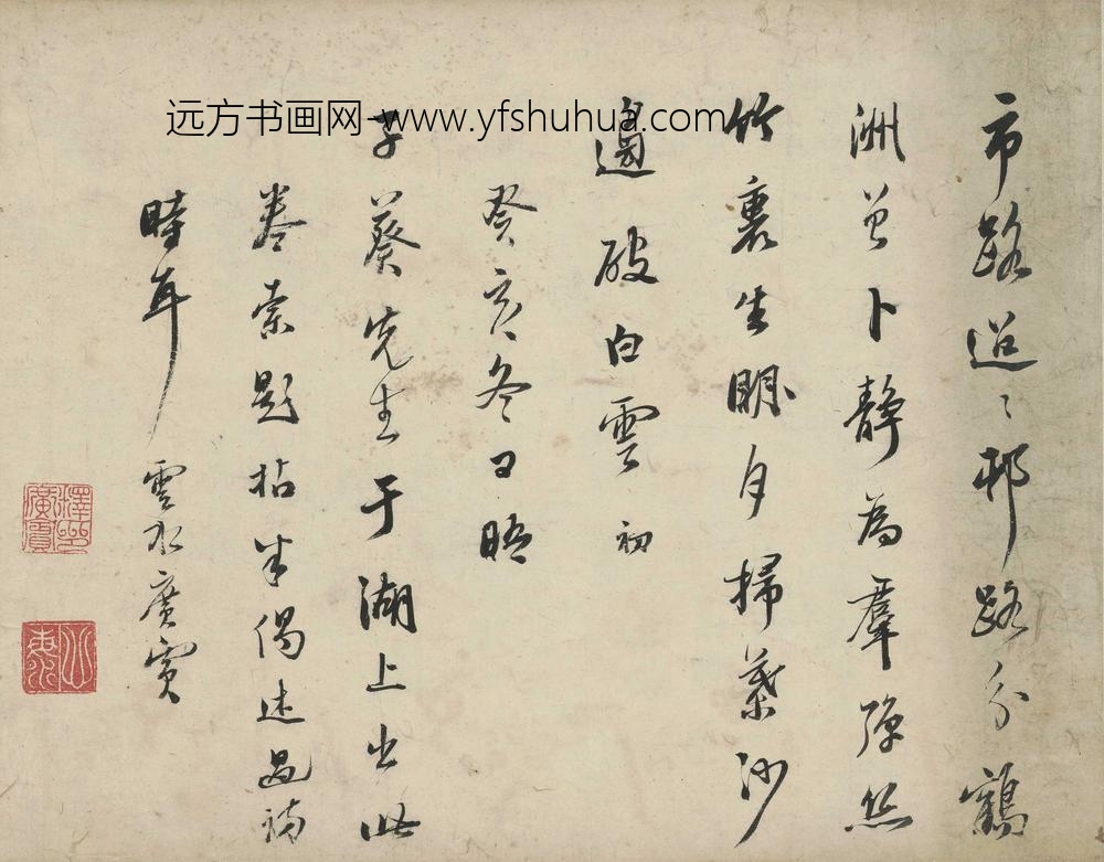 释广宾_题朱子葵放鹤洲诗