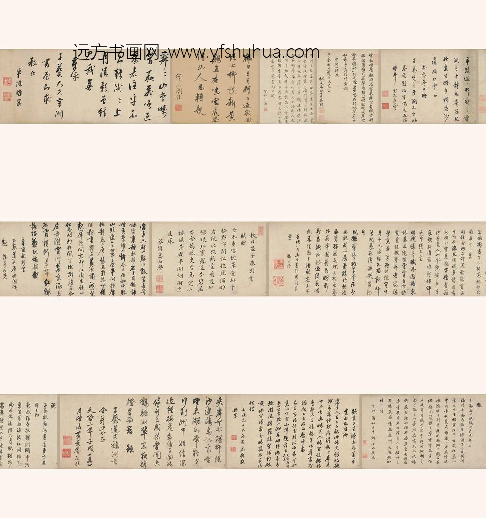 释广来_题朱子葵放鹤洲诗卷