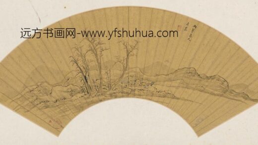 释慧寿万寿祺 万寿祺山水扇面.jpg