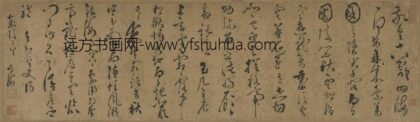 释明纲 奉和严太史谒泰陵三首.jpg