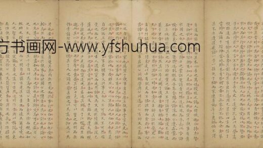 释正诣 手抄明贤文之一.jpg