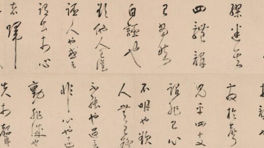释独立 东铭.jpg