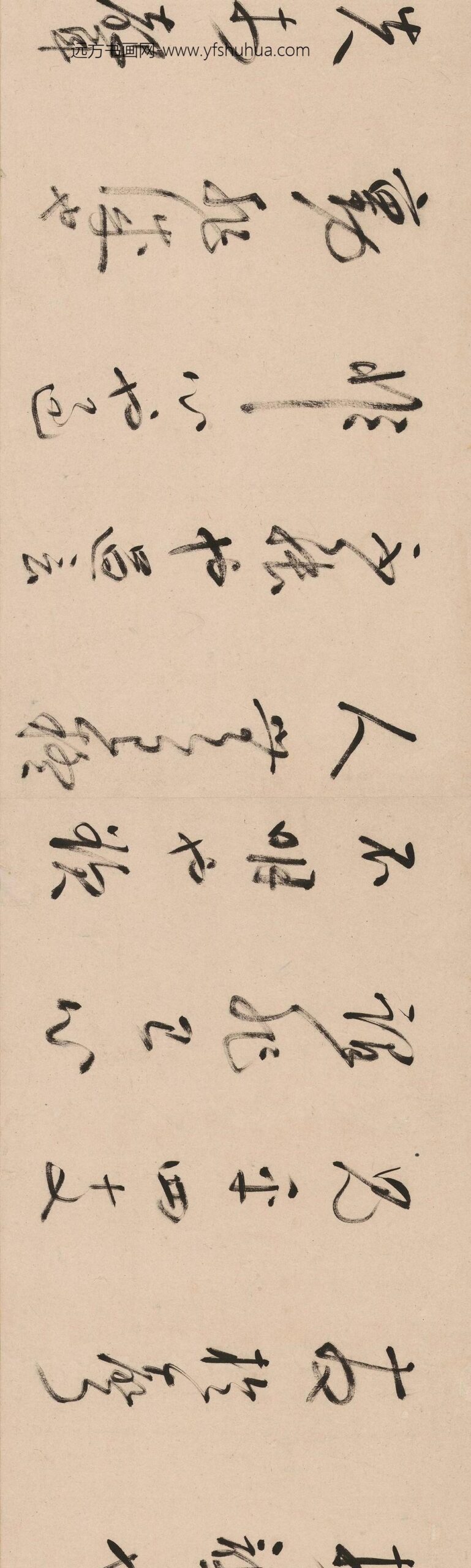 释独立_东铭_