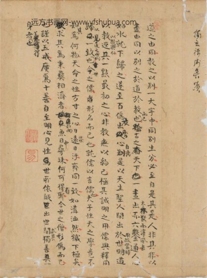 释独立 文稿.jpg