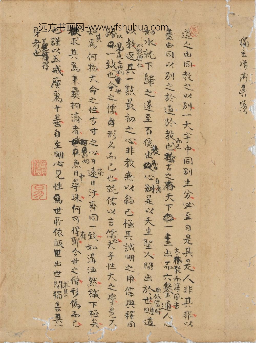 释独立_文稿