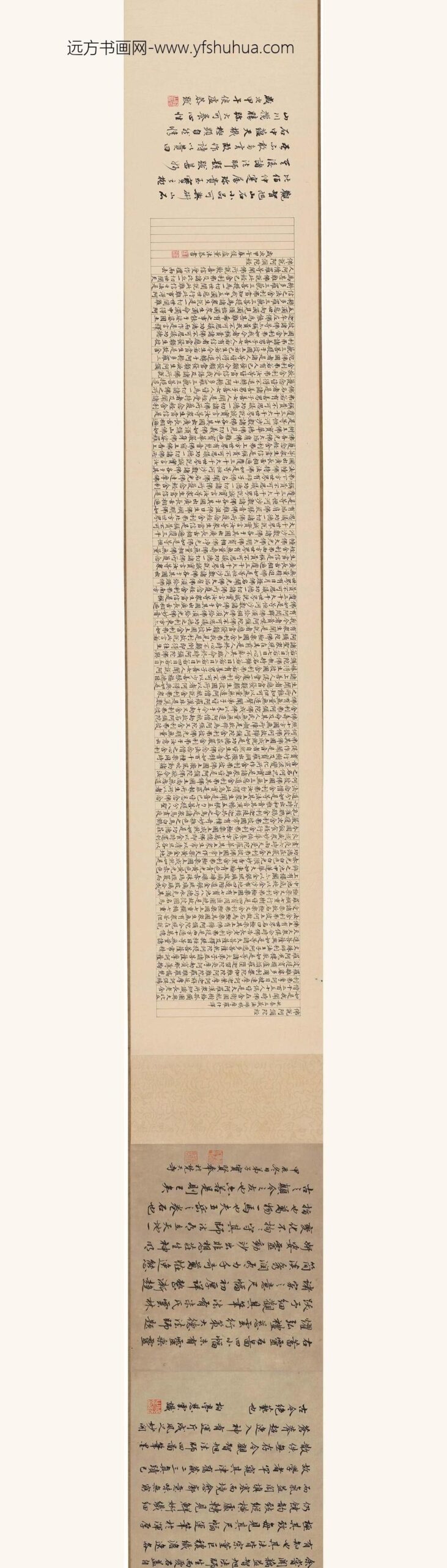 释藕益_奇石卷_