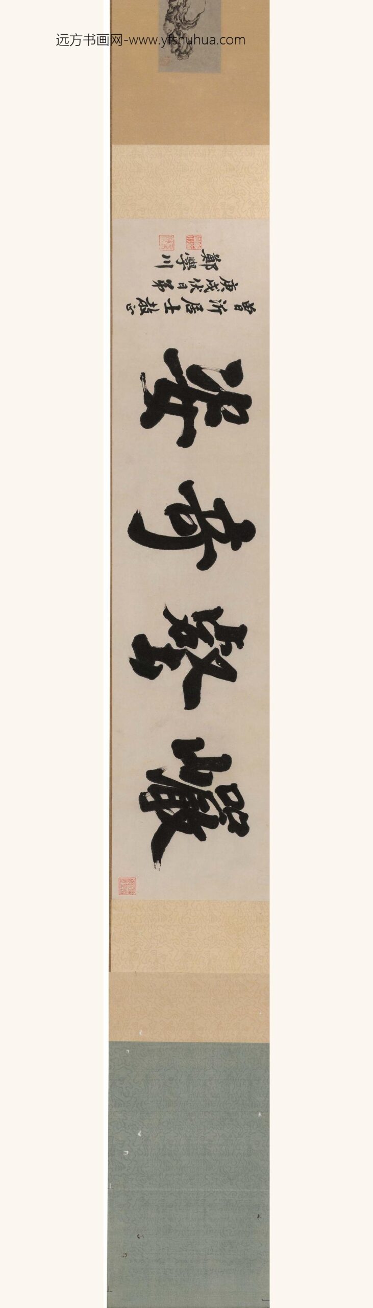 释藕益_奇石卷_