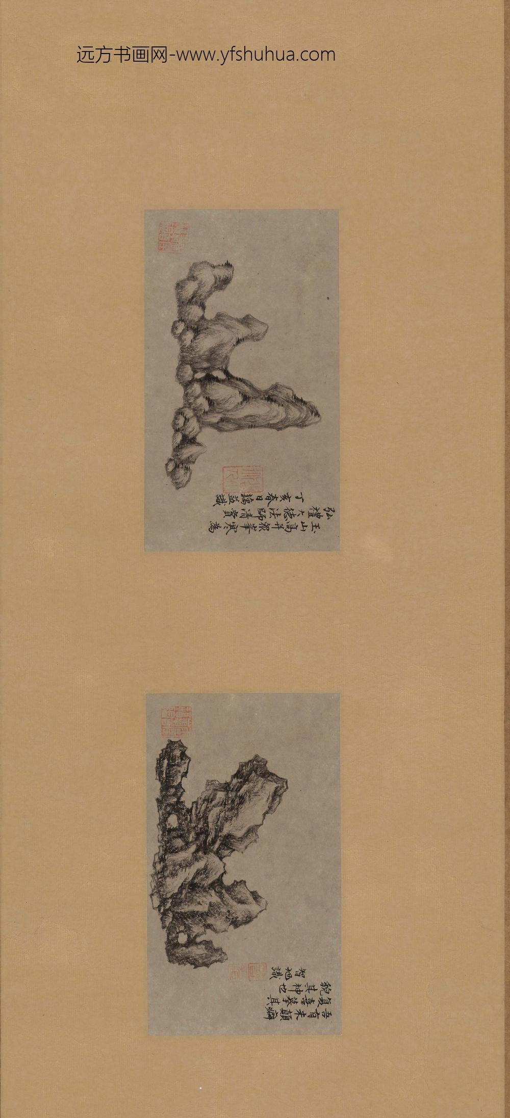 释藕益_奇石图_