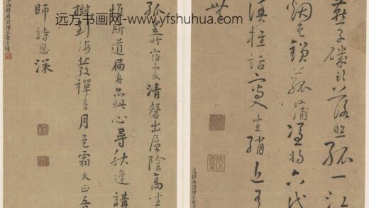 释超济 行书诗稿.jpg