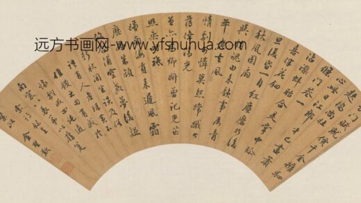 金圣叹 七绝四首扇面.jpg