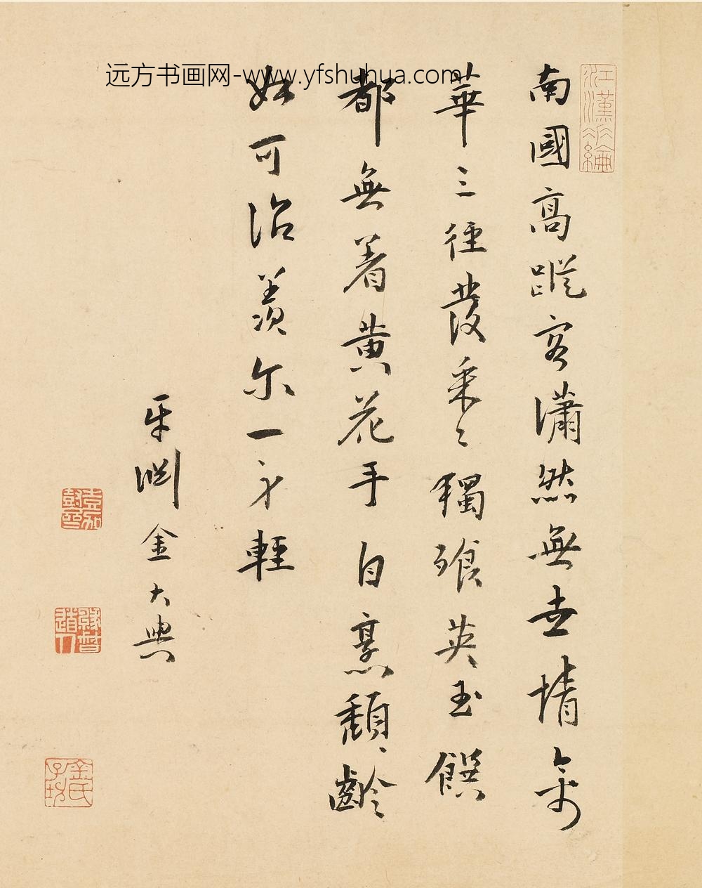 金大舆_题餐英室