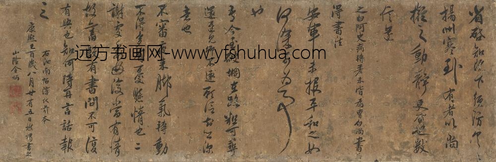 金炳_临淳化阁帖