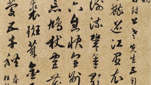 金邦柱 奉祝亮翁封公老先生五旬双寿.jpg