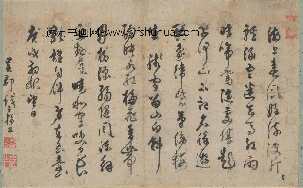 钱之翰_五律二首