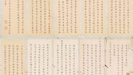钱肇修 孙孝惠遗像册.jpg