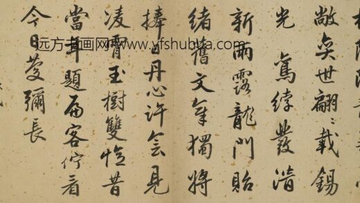 钱邦彦 行书七律.jpg