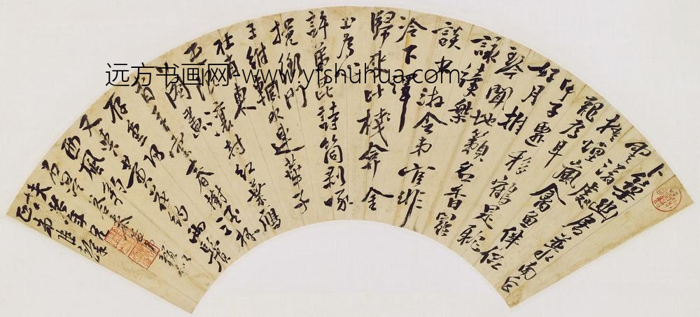 钱陆灿_答黍谷七律二首扇面