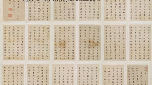 闵声 楷书千字文册页.jpg
