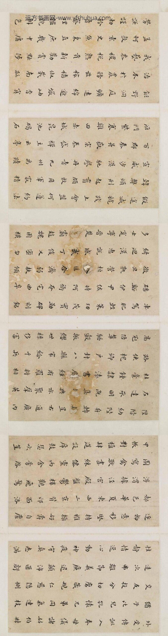闵声_楷书千字文册页_