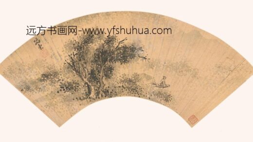 阎尔梅 渡舟图 1.jpg
