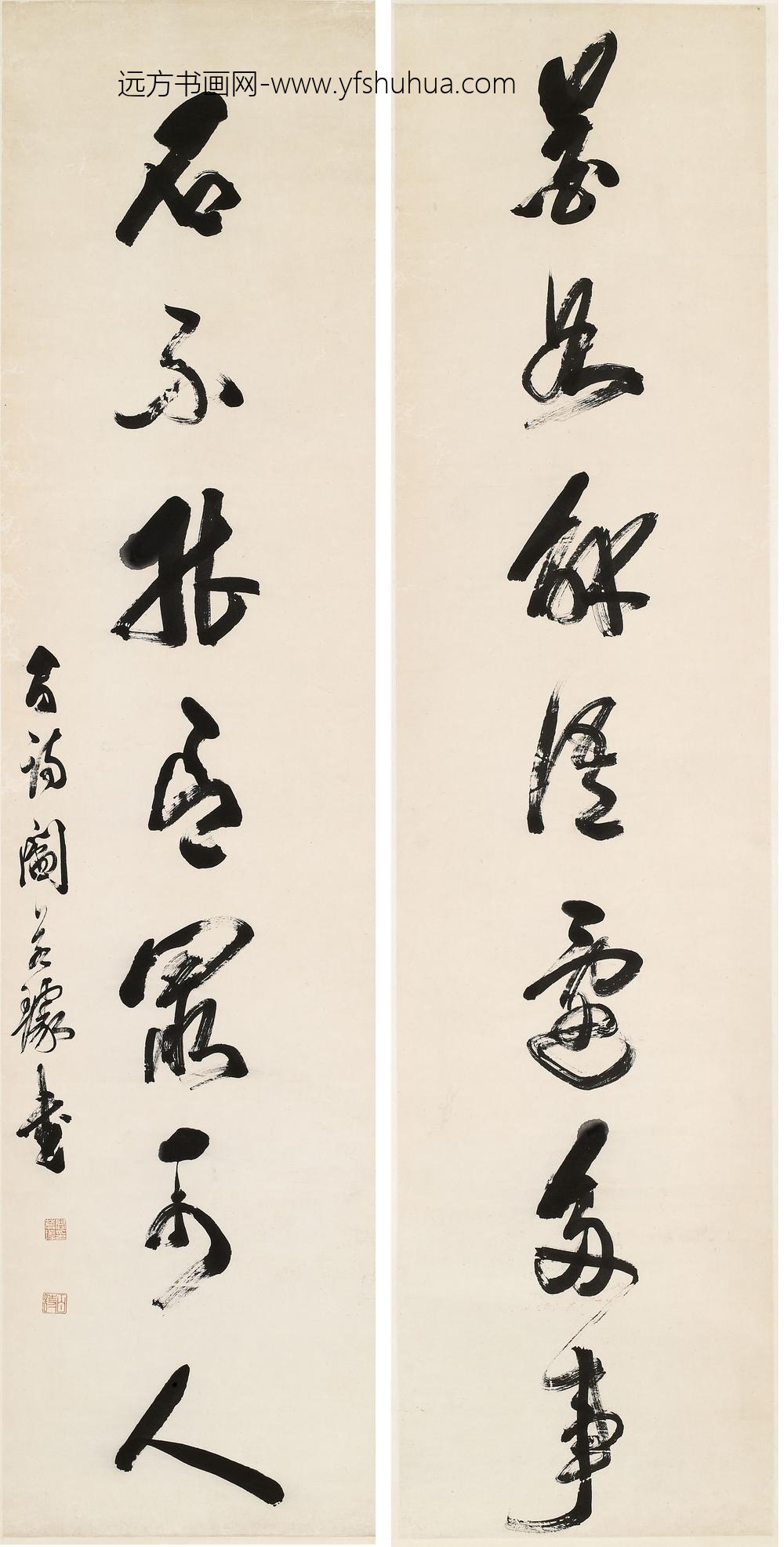 阎若璩_花如解语五言联