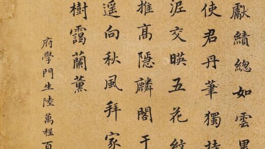 陆万程 楷书七律 1.jpg