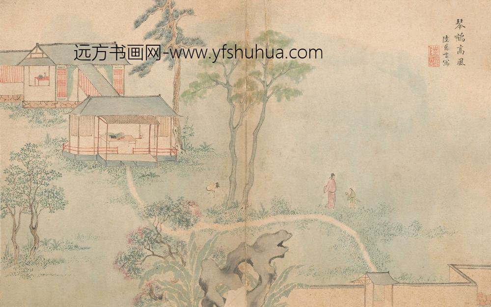 陆万言_琴鹤高风册