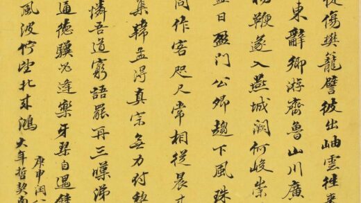 陆元辅 送大年南还诗.jpg