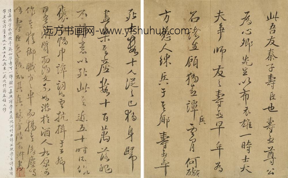 陆嘉淑_秦寿臣故实