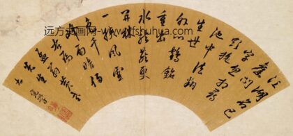 陆完学 行书五律扇面.jpg