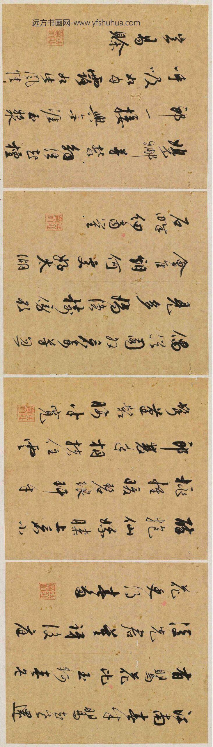 陆广明_行书诗册_