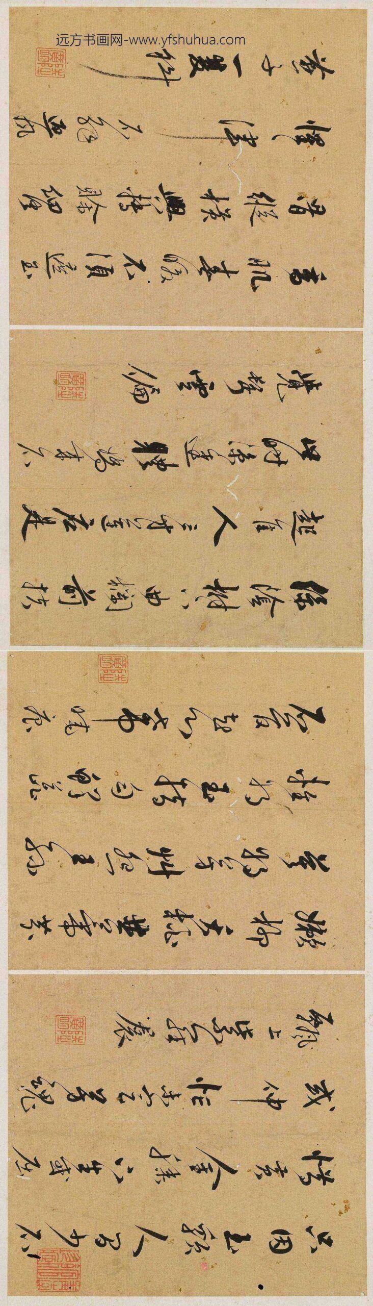 陆广明_行书诗册_