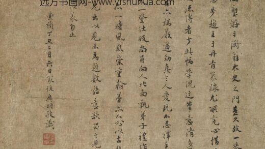 陆广明 题陆师道山水.jpg