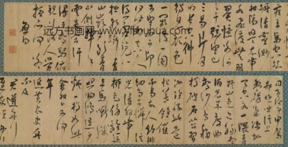 陆应阳 晚坐溪上诗卷.jpg