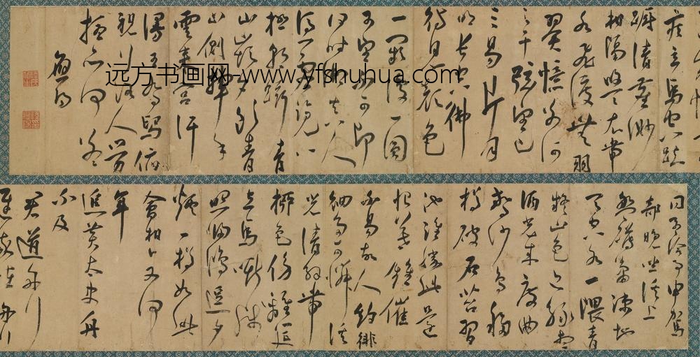 陆应阳_晚坐溪上诗卷