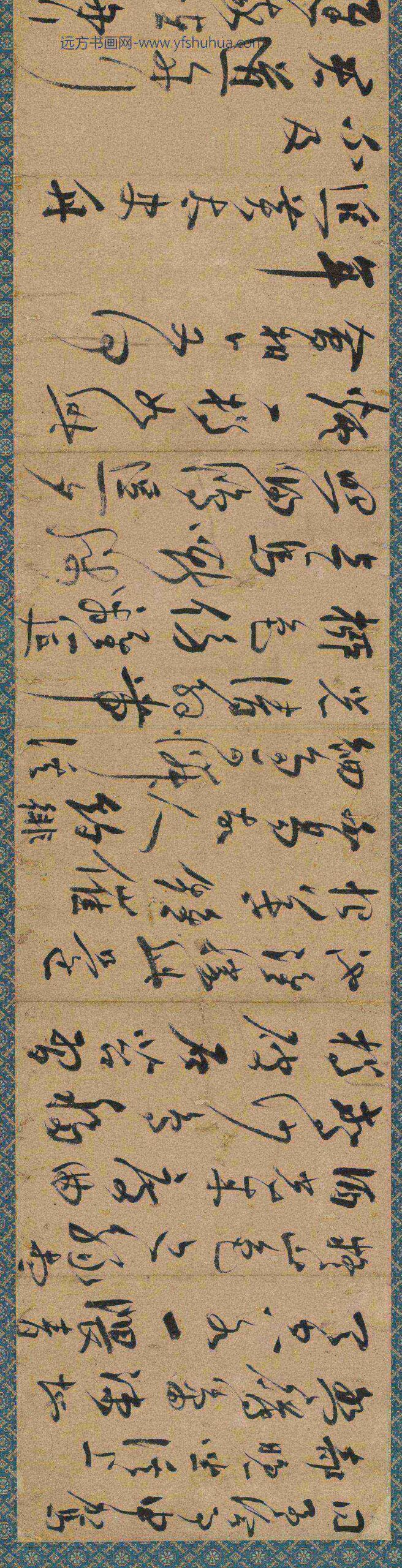 陆应阳_晚坐溪上诗卷_