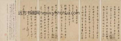 陆澄原 与德严（刘亮采）书.jpg
