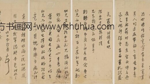 陆澄原 与德严（刘亮采）书.jpg