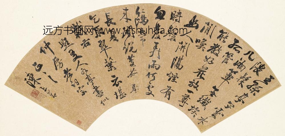 陈上善_行书七律扇面