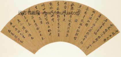陈世昶 行书唐人应制诗.jpg