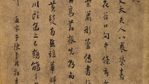 陈于鼎 王母史太夫人寿诗.jpg