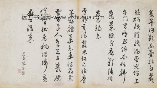 陈京璧 五律二首.jpg